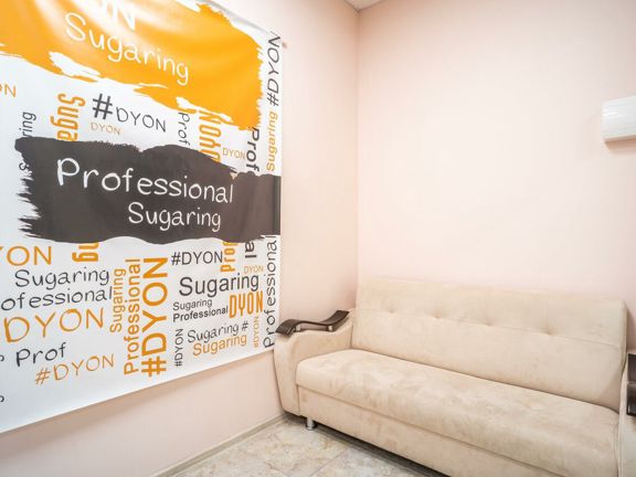 Sugar Beauty, интерьер