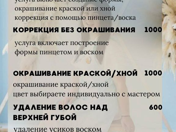 Sugar Medeya, интерьер