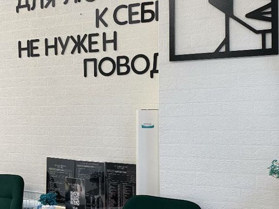 SugarDream, интерьер