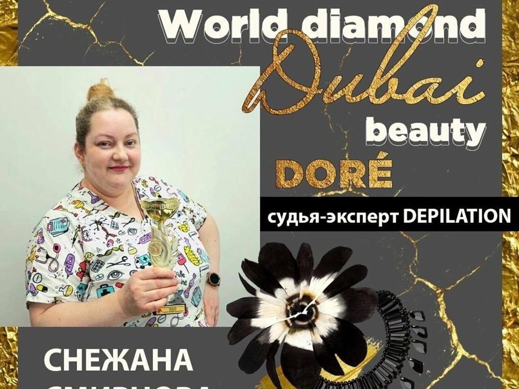 SugarSnow, интерьер