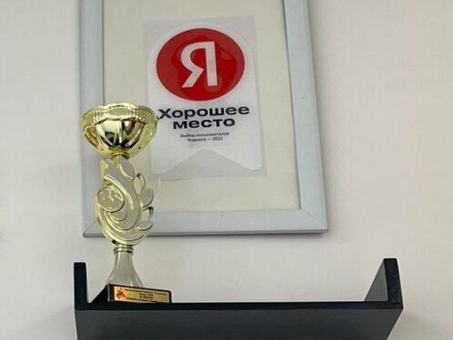 SugarSnow, интерьер