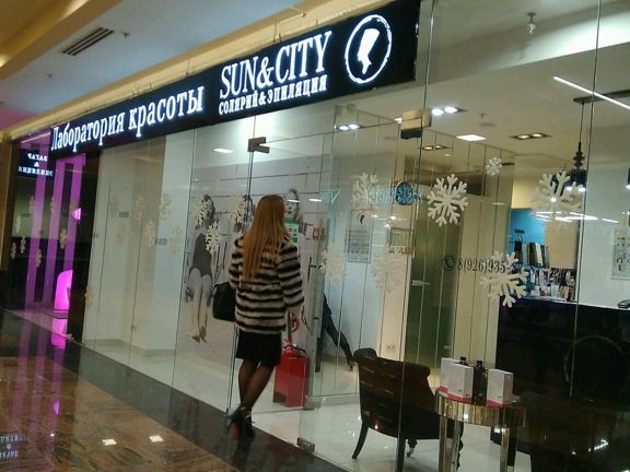 Sun&City, интерьер