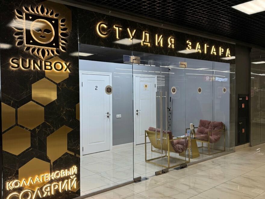 SunBox, интерьер