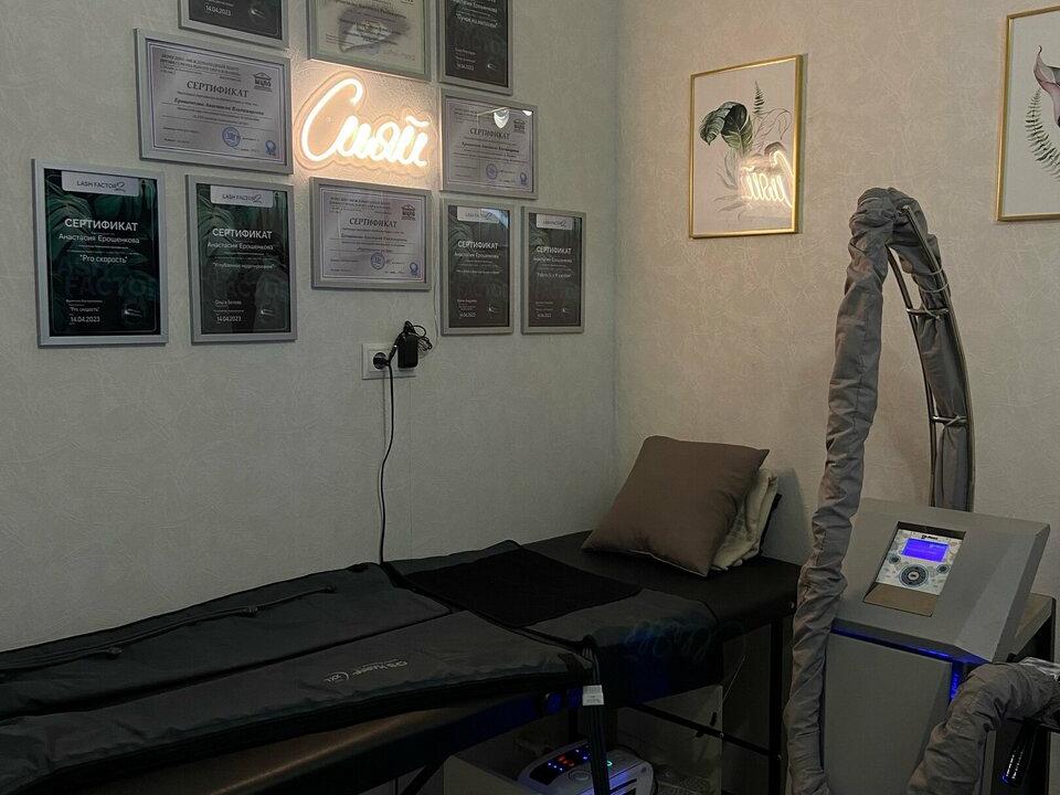 Sunshine Body, интерьер