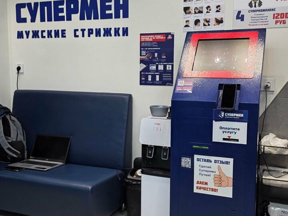 Супермен, интерьер