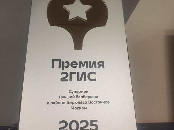 Супермен, интерьер