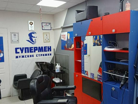 Супермен, интерьер