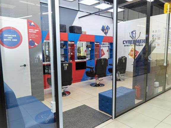 Супермен, интерьер