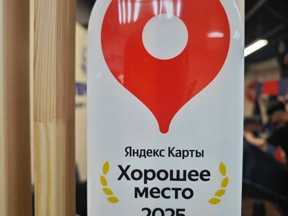 Супермен, интерьер