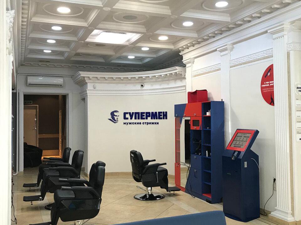 Супермен, интерьер