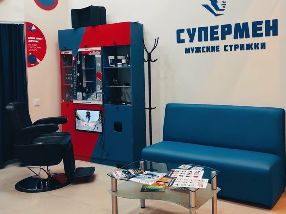 Супермен, интерьер