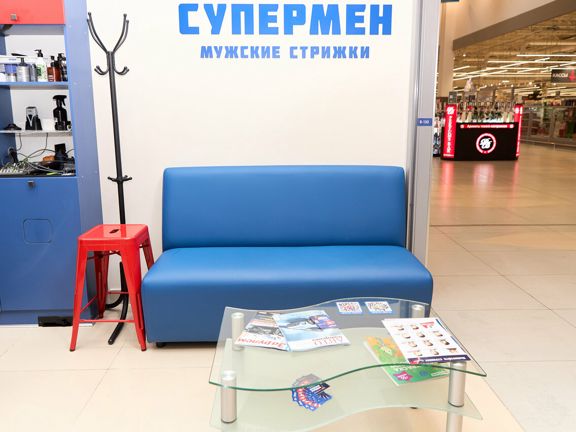 Супермен, интерьер