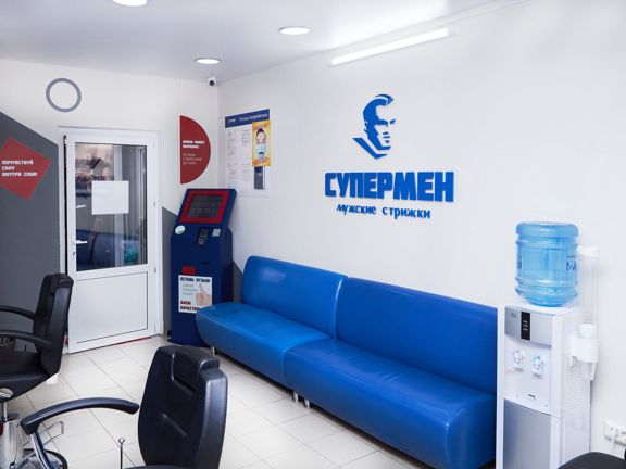 Супермен, интерьер