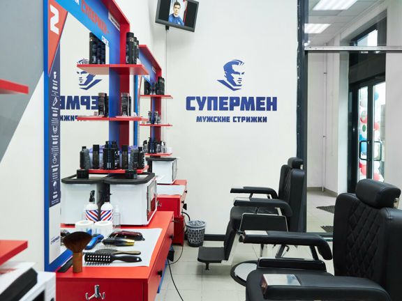 Супермен, интерьер