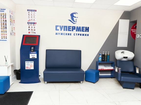 Супермен, интерьер