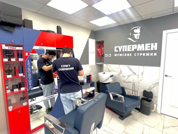 Супермен, интерьер