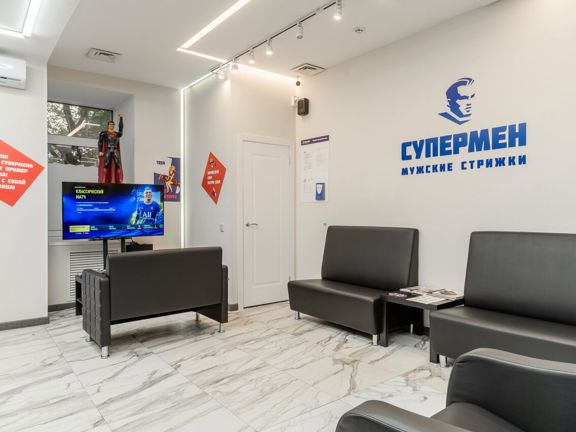 Супермен, интерьер