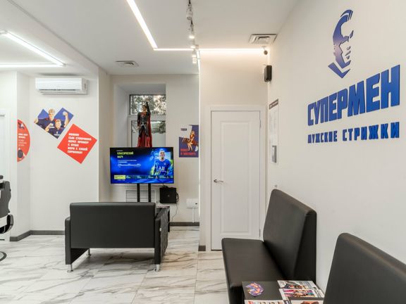 Супермен, интерьер