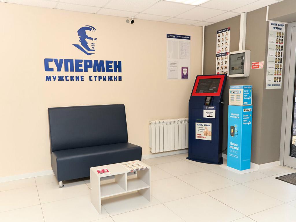 Супермен, интерьер