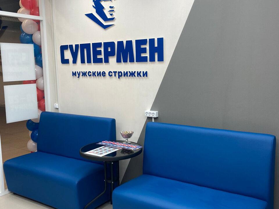 Супермен, интерьер