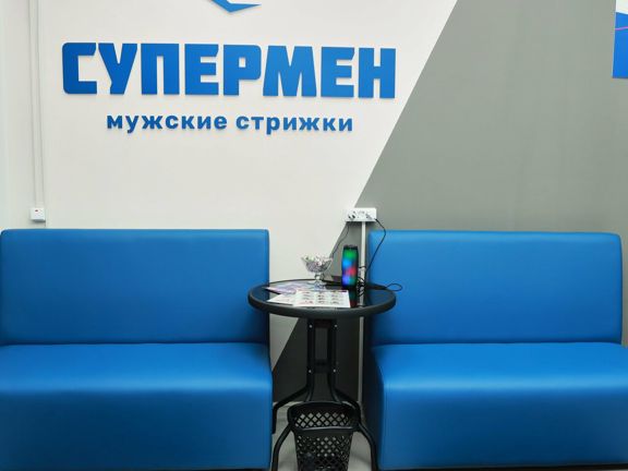Супермен, интерьер