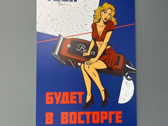 Супермен, интерьер