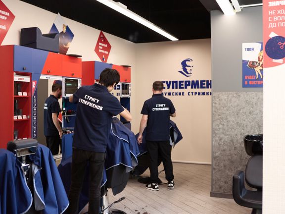 Супермен, интерьер