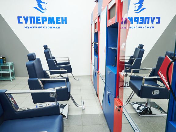 Супермен, интерьер