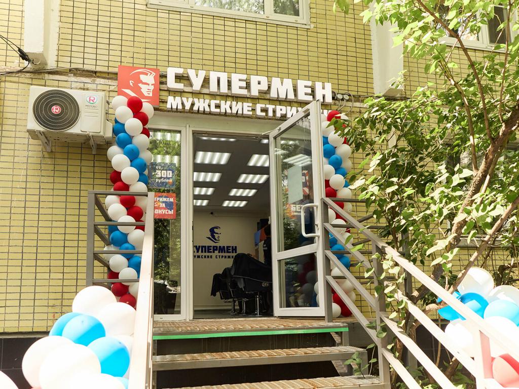 Супермен, интерьер