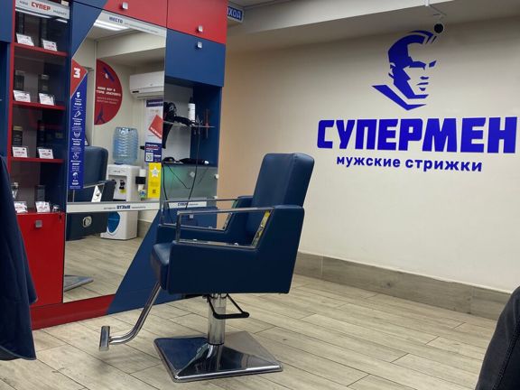 Супермен, интерьер