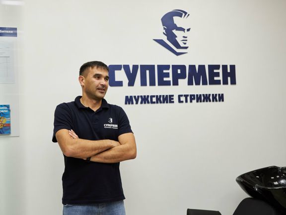 Супермен, интерьер
