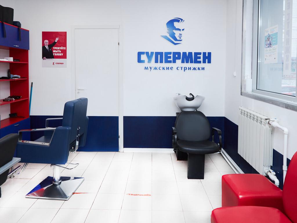 Супермен, интерьер