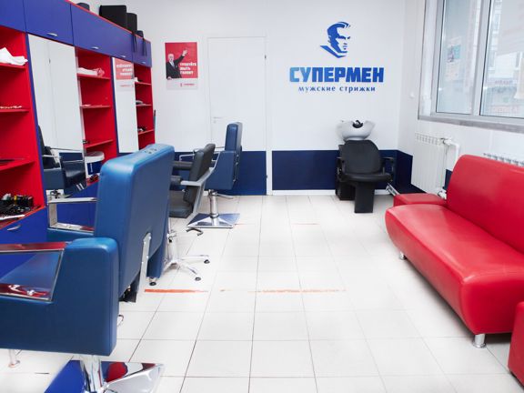 Супермен, интерьер