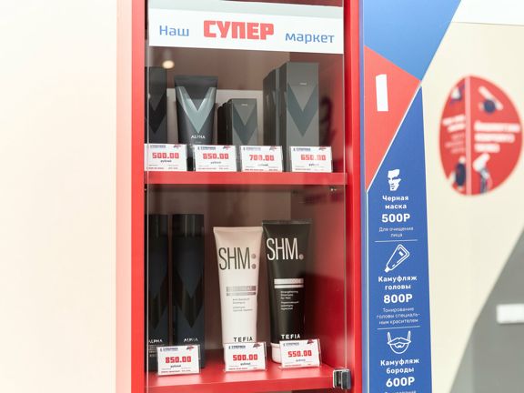 Супермен, интерьер