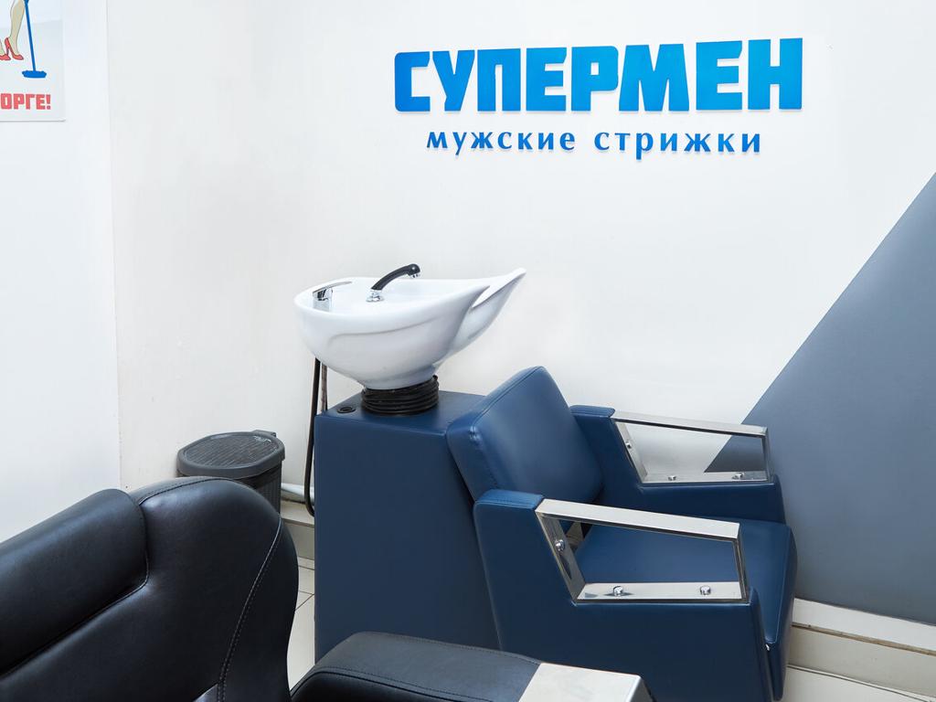 Супермен, интерьер