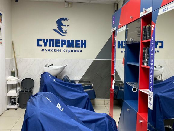 Супермен, интерьер