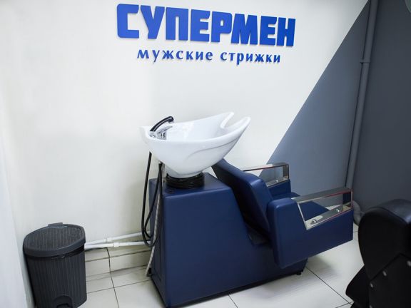 Супермен, интерьер