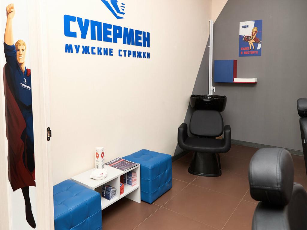 Супермен, интерьер