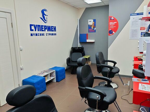 Супермен, интерьер