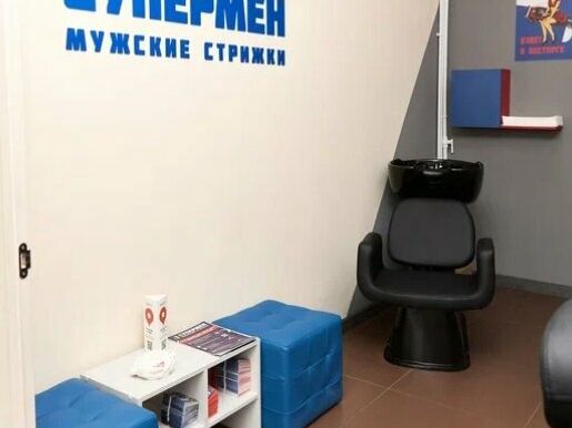 Супермен, интерьер