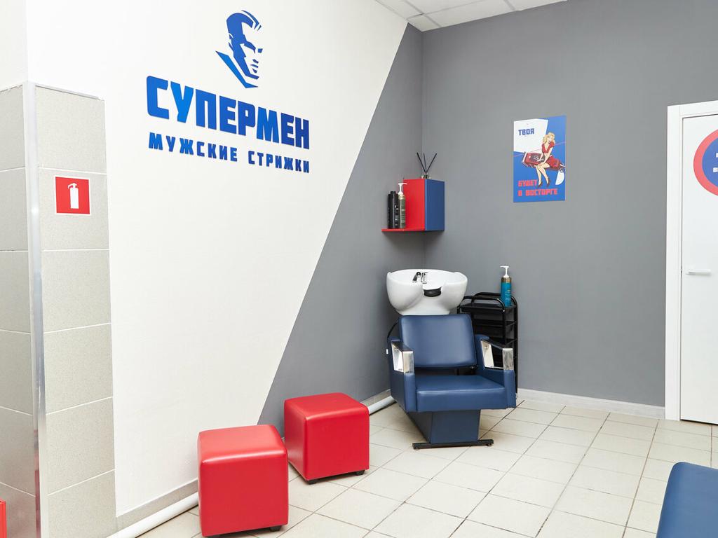 Супермен, интерьер