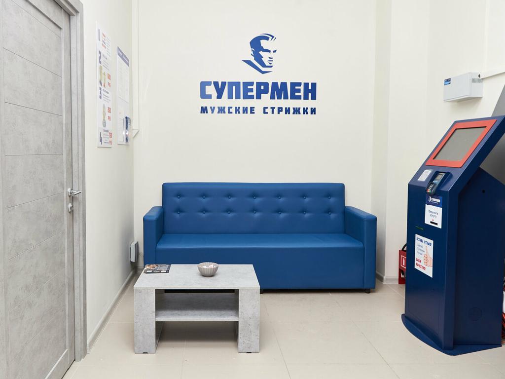 Супермен, интерьер