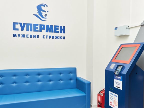 Супермен, интерьер