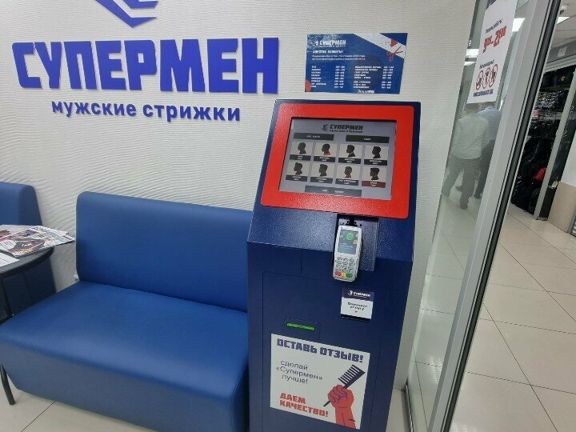 Супермен, интерьер