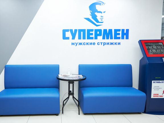 Супермен, интерьер