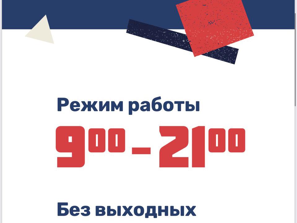 Супермен, интерьер