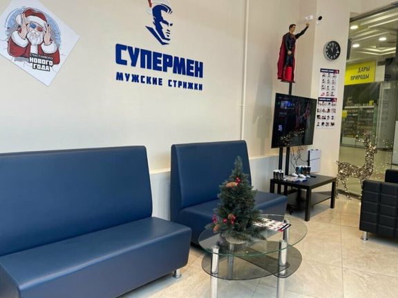 Супермен, интерьер