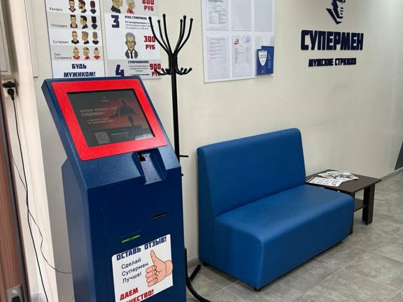 Супермен, интерьер