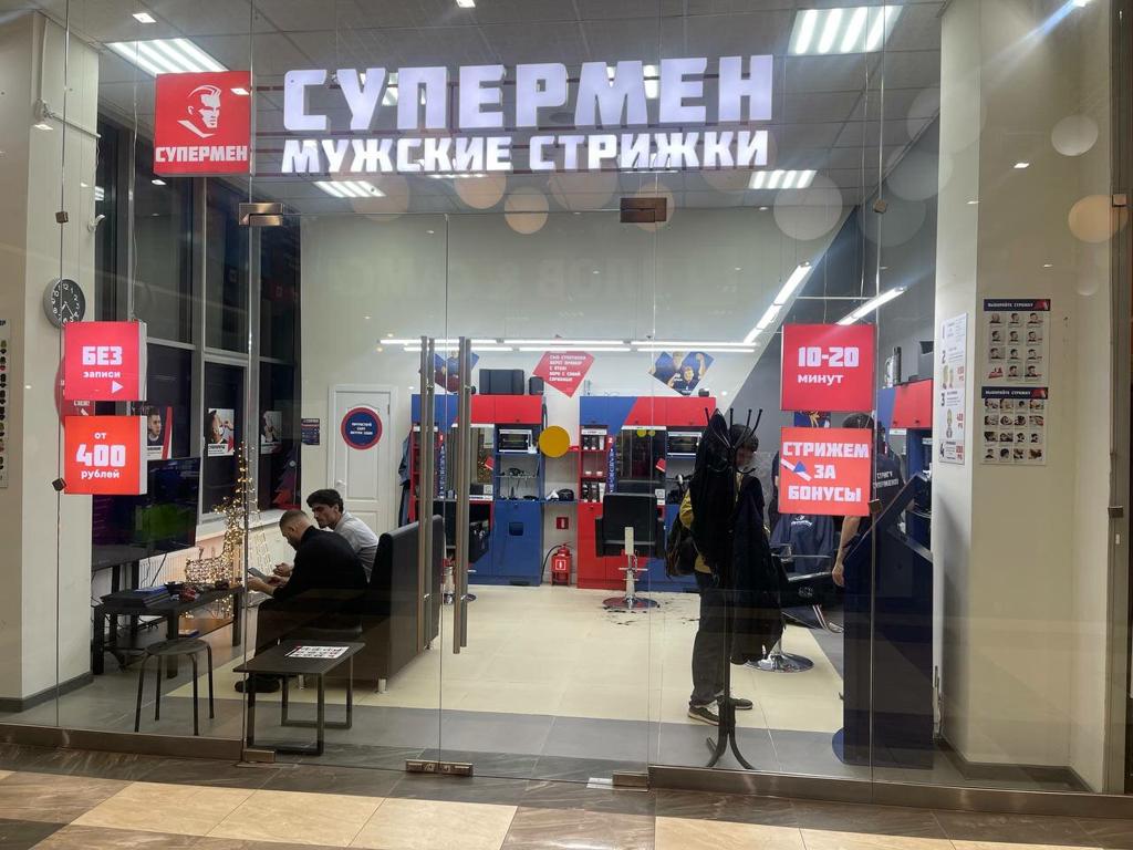 Супермен, интерьер