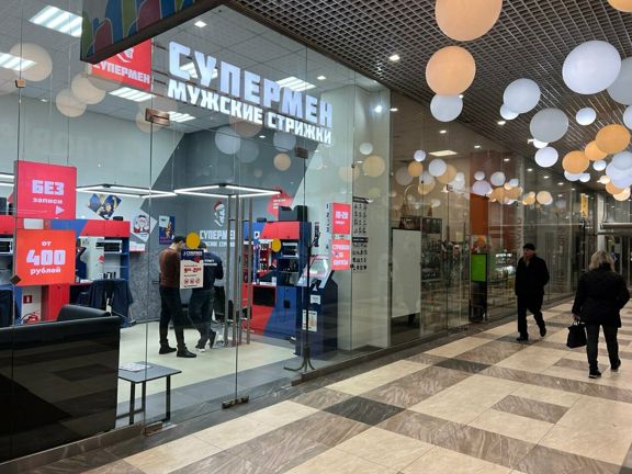 Супермен, интерьер